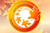 Примите  наши  поздравления