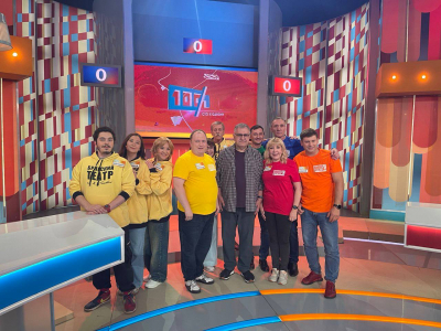 Большая игра состоялась!