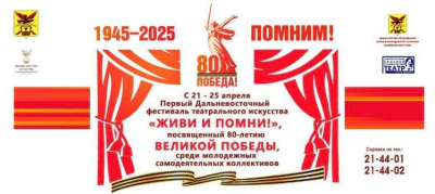 Фестиваль продолжается!