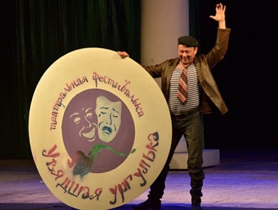 В Чите отметили Международный день театра капустником