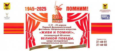 Скоро Фестиваль!